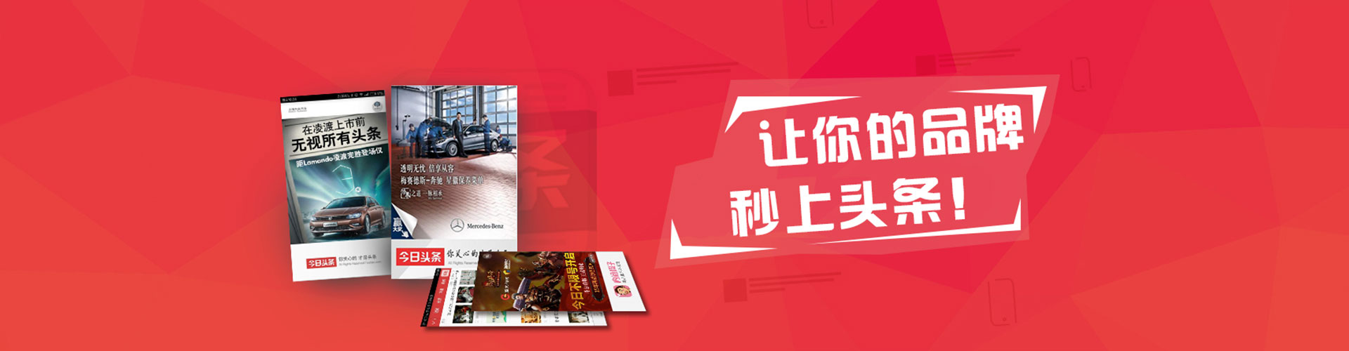 渝水竞价托管